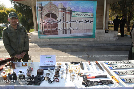 سومین طرح دستگیری سارقین سطح شهر تهران