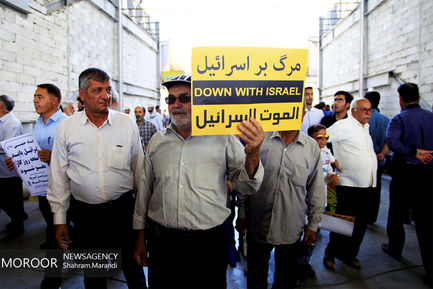  راهپیمایی روز جهانی قدس و نماز جمعه اصفهان