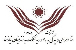 آزادی ۷۰۷ زندانی غیرعمد در سالروز شهادت سردار سلیمانی
