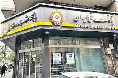 بام سازمانی اتباع خارجی فعال شد