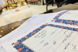 جزئیات تک برگی شدن سند ازدواج اعلام شد