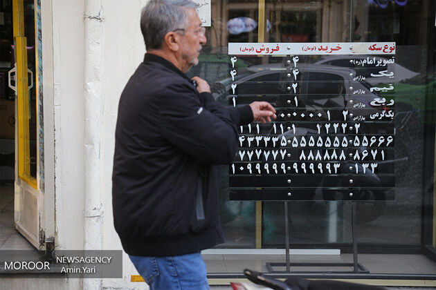 قیمت فروش ارز مسافرتی 24 تیر 98 مشخص شد