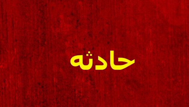 علت صدای مهیب در آستارا 