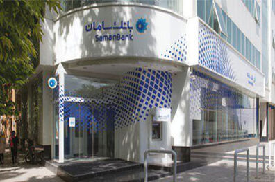 مزایای دریافت گواهی سپرده سکه طلا از بانک سامان