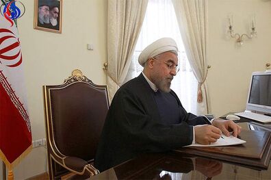 بررسی اصالت «رساله دکتری» روحانی