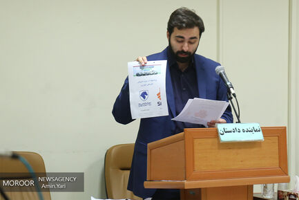 اولین جلسه دادگاه رسیدگی به اتهامات شرکت کیمیا خودرو