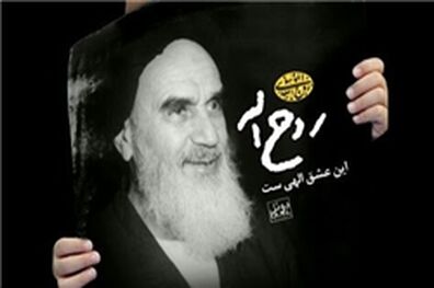 از غمِ داغِ فراقت که به خرداد رسید/ ناله و آه به سینهٔ جهان داد کشید