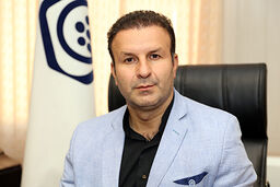 استخدام در سازمان تامین اجتماعی