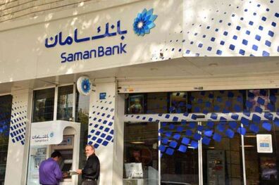 استقبال از بهار با 50 میلیون تومان جایزه سامانیوم