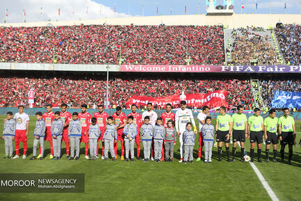 شعرآورد ۸۶ تهران
