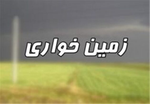 اعضای باند زمین خواری در کشور دستگیر شدند