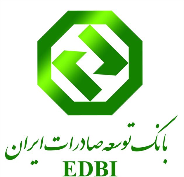 دویست و یکمین شماره خبرنامه مناقصه‌های بین‌المللی منتشر شد