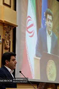 آیین بزرگداشت روز ملی بهره وری