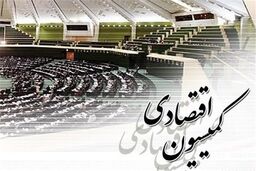 تعیین اعضای هیات تحقیق و تفحص از مناطق آزاد اروند و قشم