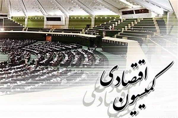 تعیین اعضای هیات تحقیق و تفحص از مناطق آزاد اروند و قشم