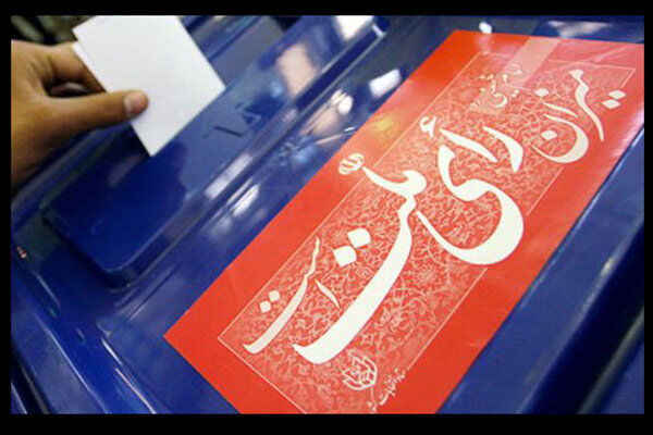 حفظ آرامش، ایجاد امید و صیانت از آراء در انتخابات، ضروری است