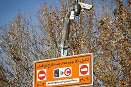 بلاتکلیفی مالکان خودرو در روز اول اجرای طرح ترافیک