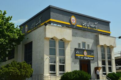 ارائه ارز آزاد در بانک ملی ایران طبق ضوابط بانک مرکزی