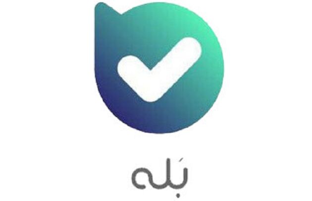 نسخه رومیزی «بله» منتشر شد