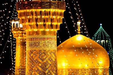 مراسم قرائت دعای عرفه در حرم امام رضا (ع) برگزار می شود