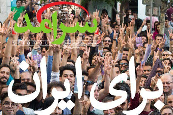 ماهنامه «سرآمد» سی و ششم منتشر شد