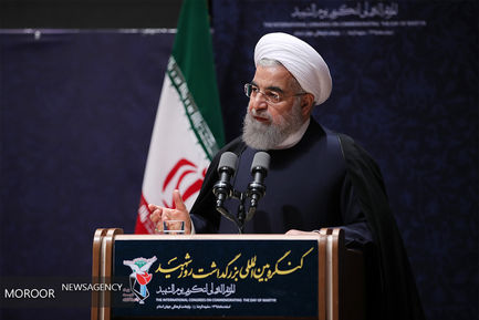 کنگره بین المللی بزرگداشت روز شهید