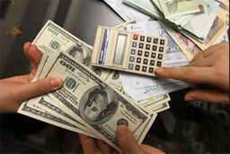 اعلام نرخ رسمی ارز از سوی بانک مرکزی