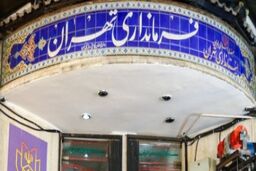 تنها ۲۲ شهر کشور نارنجی هستند
