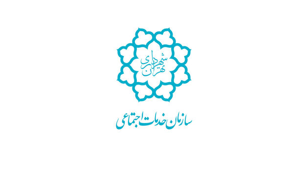 سرپرست معاونت کارآفرینی و توانمندسازی شهرداری تهران منصوب شد