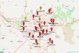 کیفیت هوای تهران 4 بهمن ۱۴۰۱/ شاخص کیفیت هوای تهران 153است