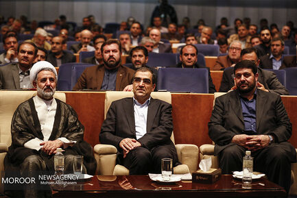 همایش پدافند غیرعامل