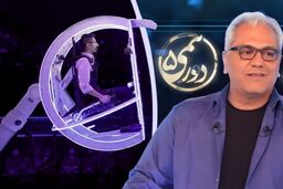 پخش سری جدید مسابقه دورهمی از ۲۸ اسفندماه