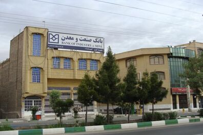 افتتاح شرکت تولید ژلاتین کپسول ایران با تسهیلات بانک صنعت و معدن