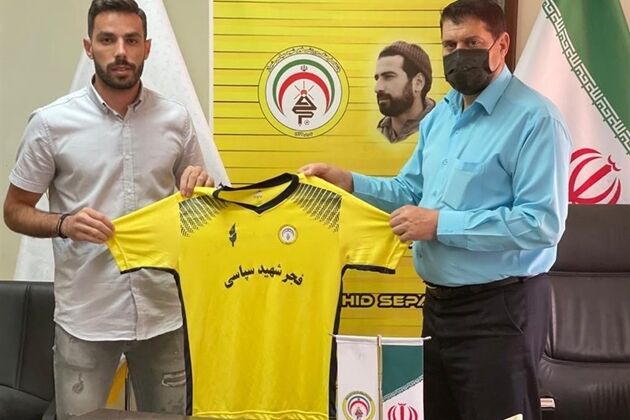 عرفان معصومی به تیم فجرسپاسی پیوست