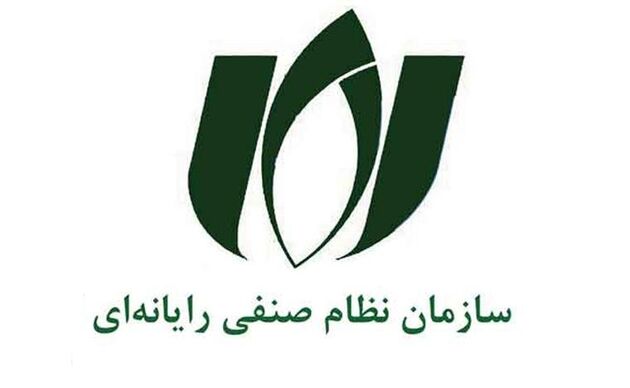تصحیح لایحه‌ای در برنامه ششم به پیشنهاد سازمان نصر