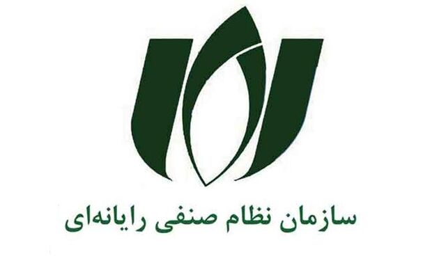 تصحیح لایحه‌ای در برنامه ششم به پیشنهاد سازمان نصر