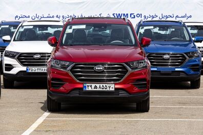 مراسم تحویل نخستین خودروهای تولیدشده‌ی SWM به مشتریان برگزار شد