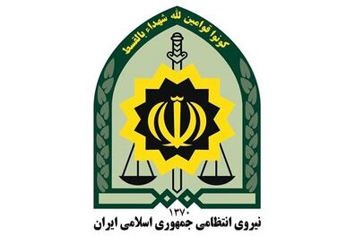 اطلاعیه ناجا به مناسبت هفته وحدت