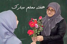 معلمان بهترین آگاهی بخش در جامعه هستند