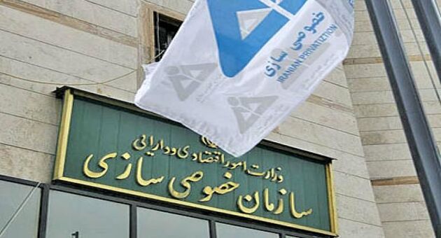 عرضه بلوکی باقیمانده سهام دولت در ۴  پالایشگاه‌ متوقف شد