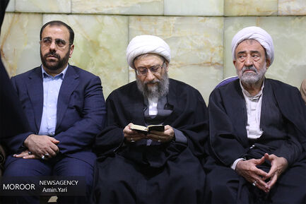 بزرگداشت آیت الله هاشمی شاهرودی در مسجد ارک