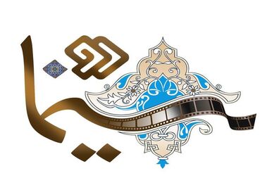 ابوالحسن داوودی و سروش صحت در «سینما دو» حاضر می‌شوند