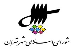 اعضای شورای شهر با باغ بودن پنج پلاک ثبتی در تهران موافقت کردند
