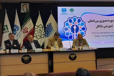 تکافل فقط یک محصول بیمه ای نیست