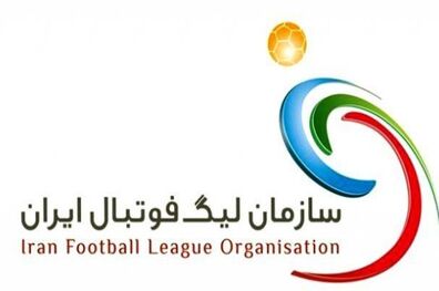 اعلام قوانین نقل و انتقالات لیگ برتر فوتبال