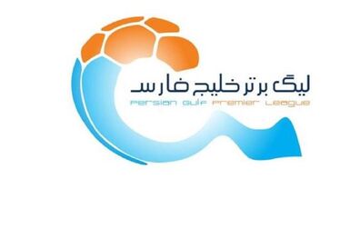 تاریخ مسابقات لیگ برترفوتبال اعلام شد