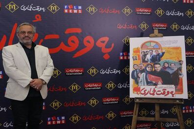 تیزر جدید فیلم سینمایی به وقت خماری منتشر شد