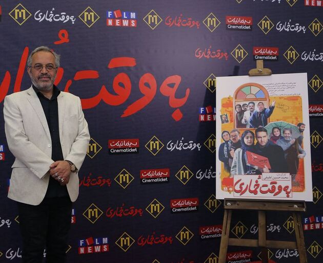 تیزر جدید فیلم سینمایی به وقت خماری منتشر شد