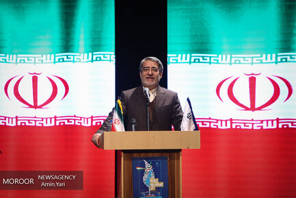 گردهمایی فعالان اجتماعی کشور