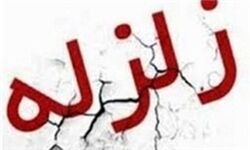 بزرگی زمین‌لرزه چهاردانگه مازندران 3.6 ریشتر بود